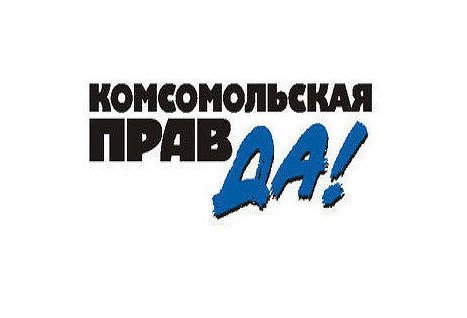 Комсомольская правда лого