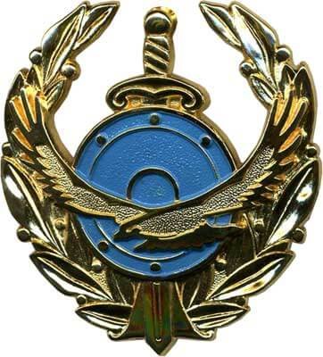 Герб прокуратуры Казахстана