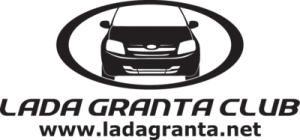 Эмблема Лада Гранта