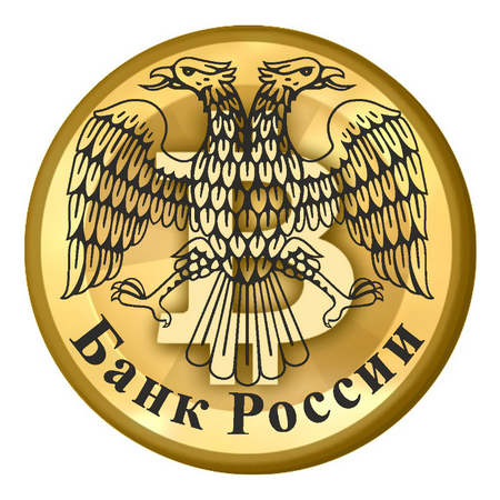 Центральный банк Российской Федерации герб