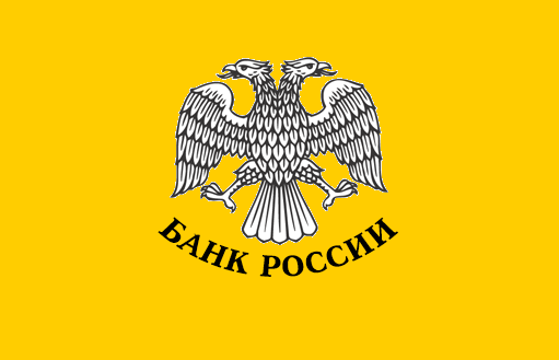Логотип Центробанка России