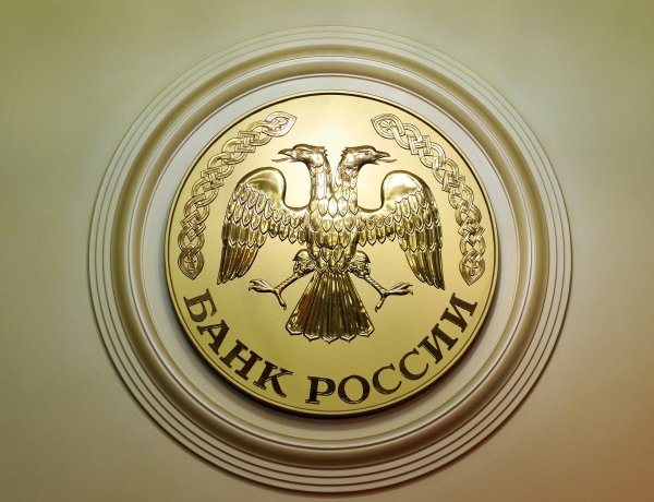 Центробанк России эмблема