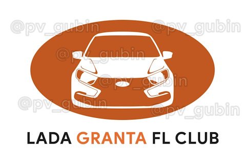 Lada Granta наклейка