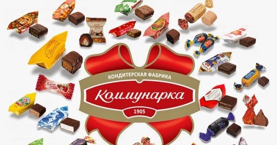 Кондитерская фабрика Коммунарка Минск продукция