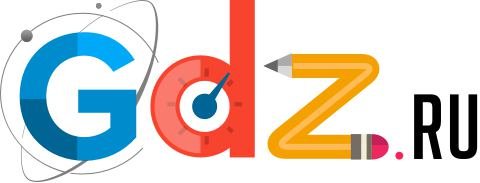 Дизайнерские логотипы