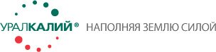 Надпись Уралкалий