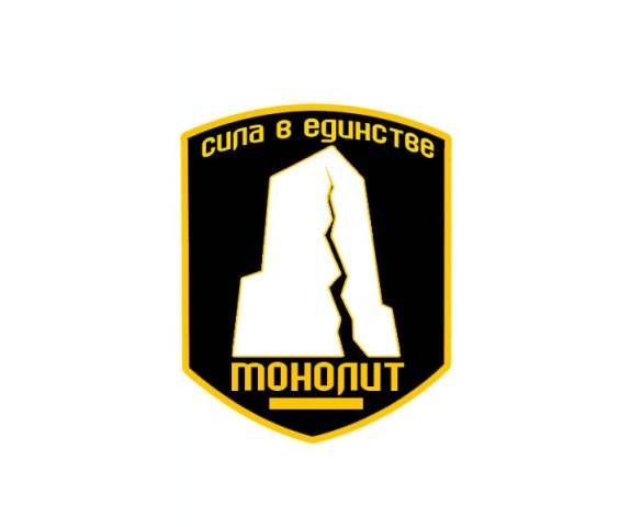Значок монолита