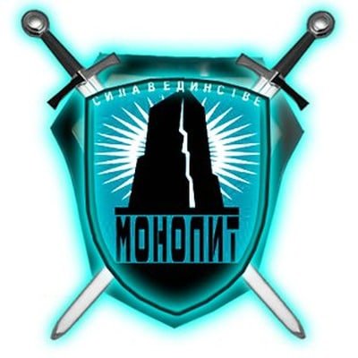 Монолит эмблема