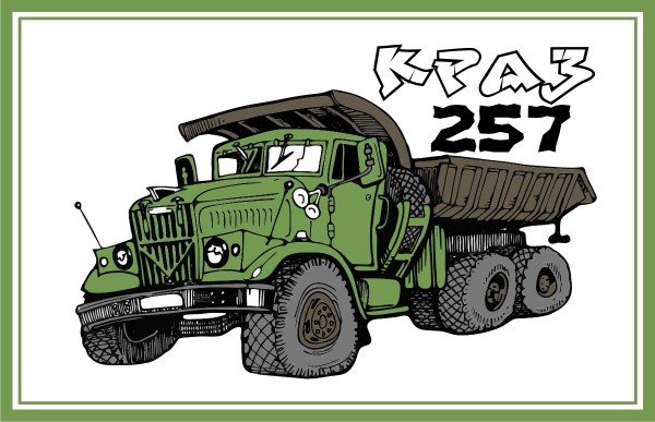 Эмблема КРАЗ 255