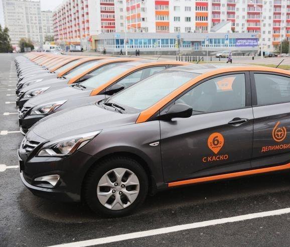 Делимобиль логотип