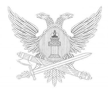 Герб ГСИН МЮ ДНР