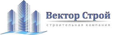 ООО вектор Строй