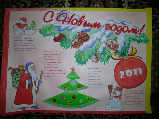 Новогодние раскраски для подростков