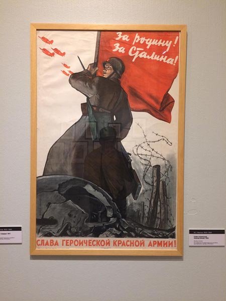 Красная армия плакаты
