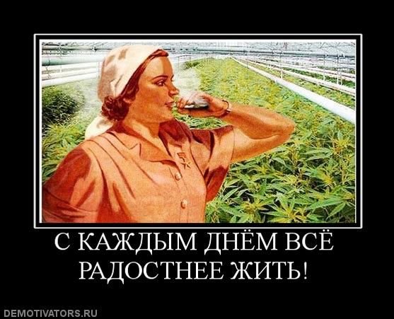 Советский плакат с каждым днем все радостнее жить