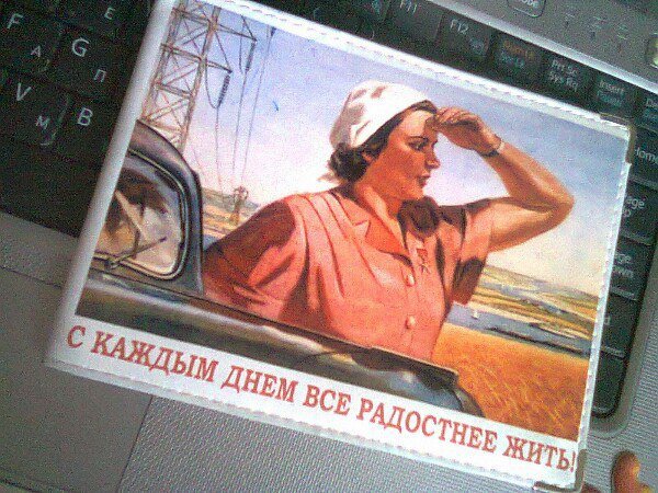 Агитационный рисунок