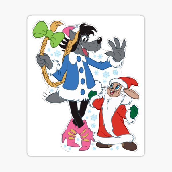 Ну погоди волк Снегурочка