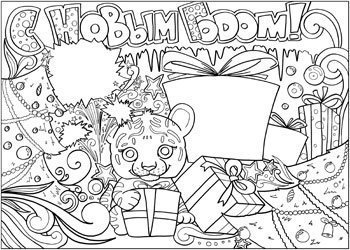 Новогодние листья рисунок