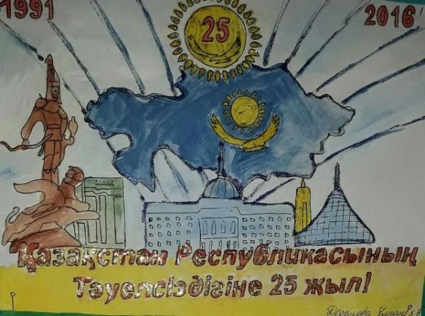 16 Желтоқсан рисунок