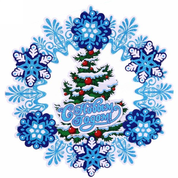 Нарядная елка для детей