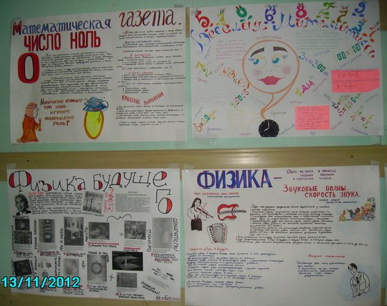 Плакат на тему экономия электроэнергии