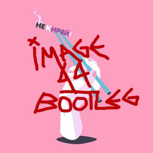 Три дня дождя альбом