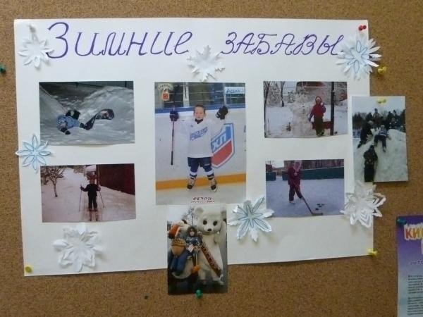 Плакат птицы зимой