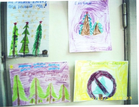 Рисунок на тему сбережем полезные ископаемые