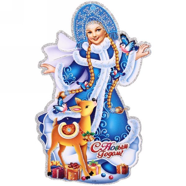 Новогодний плакат Снегурочка