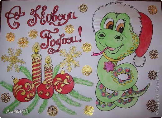 Новогодние плакаты рисунки на 2022 год