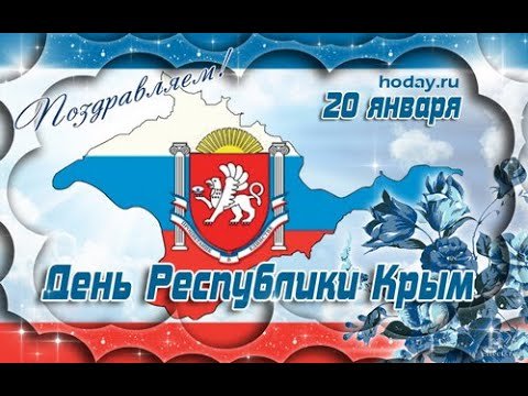 Рисунок на тему Крым