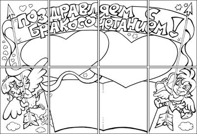 Плакат со сладостями