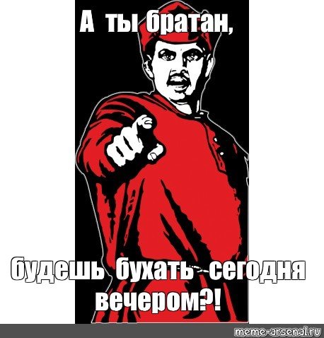 Стикер пятница