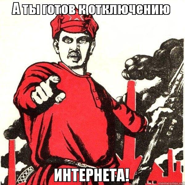 А ты проголосовал плакат