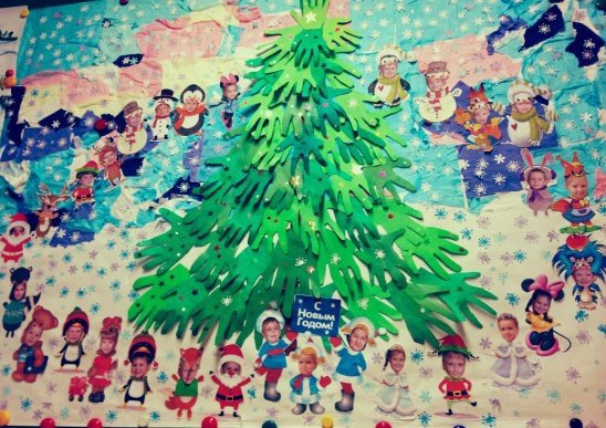 Коллективный плакат к новому году