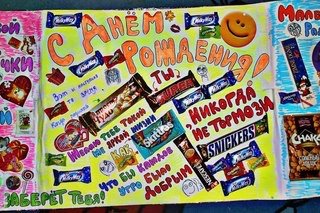 Плакат с едой на день рождения (49 фото)