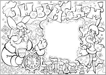 Плакат на новый год черно белый