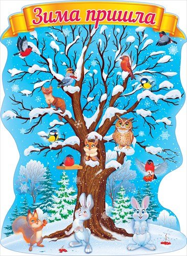 Рисование с детьми новый год