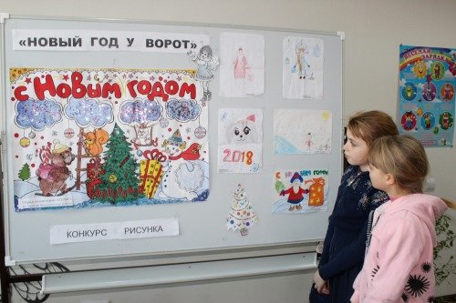 Новый год у ворот плакат