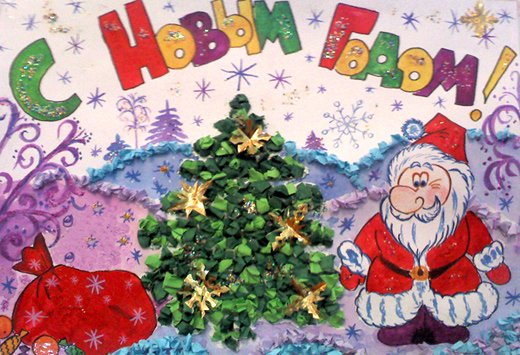 Стенгазета на новый год