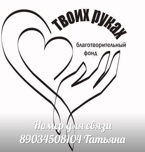 Благотворительность рисунок