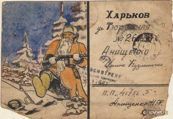 Советские плакаты флот