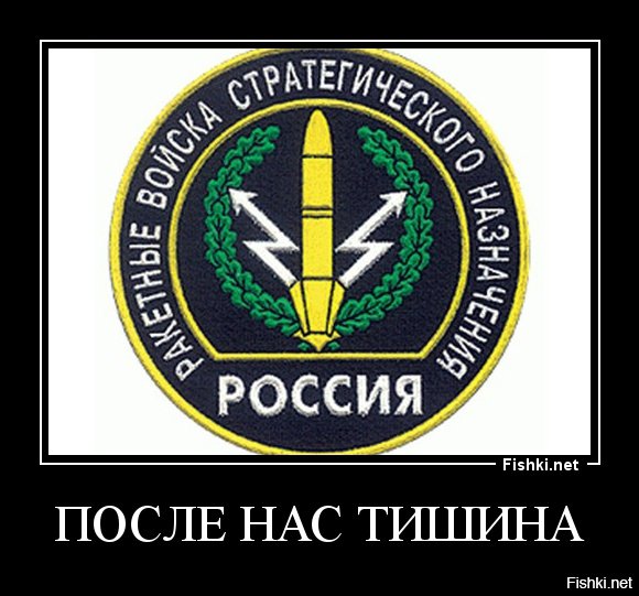 Артиллерия карикатура