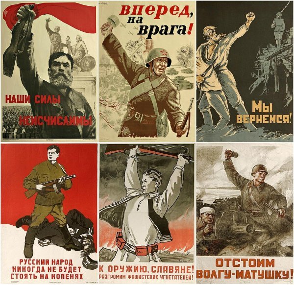 Плакат свет и знание народу год выпуска