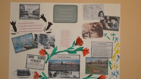 Снятие блокады Ленинграда плакат