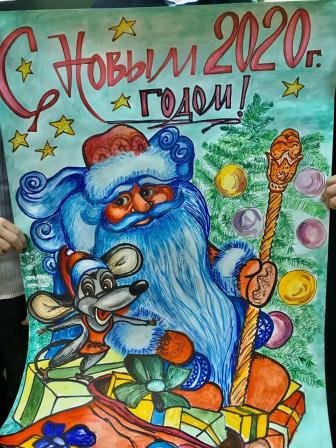 Новогодний плакат университет