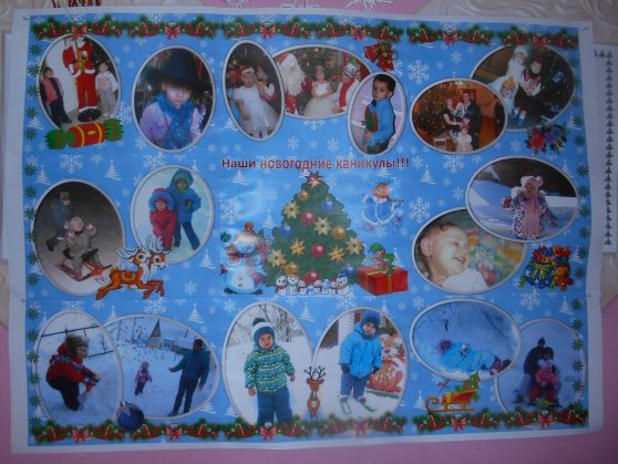 Новогодний плакат в детский сад