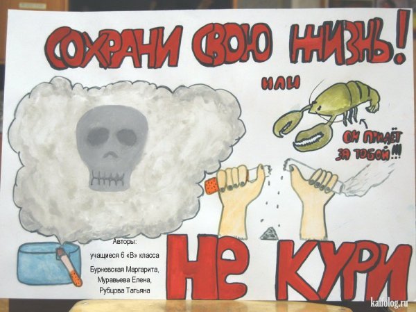 Вред алкоголя