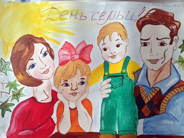 Плакат на тему семейные ценности