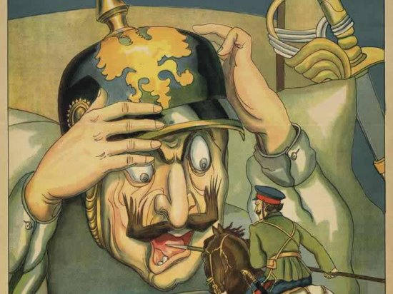 Империалистическая война плакат